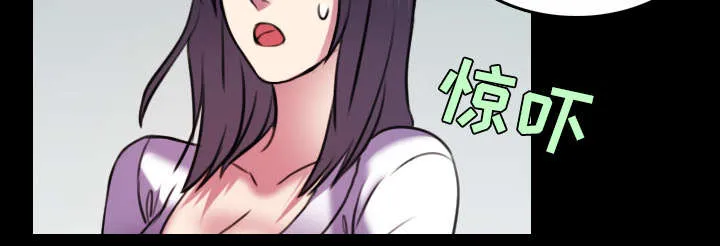复仇之岛漫画漫画,第40章：老板跑了19图