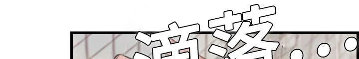 复仇之岛韩漫漫画全文免费阅读漫画,第14章：举报无效26图