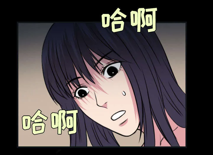复仇之岛漫画全集免费观看日本漫画,第37章：大海捞针31图