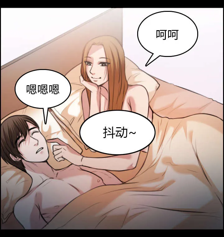 复仇之岛漫画全集免费观看日本漫画,第37章：大海捞针15图