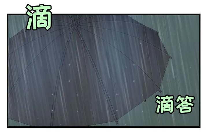 复仇之岛漫画漫画,第26章：进来坐会吧50图