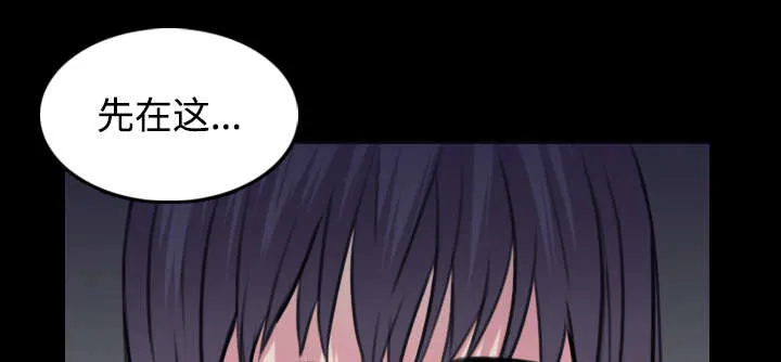 复仇之岛漫画无删减漫画,第33章：初见首尔38图