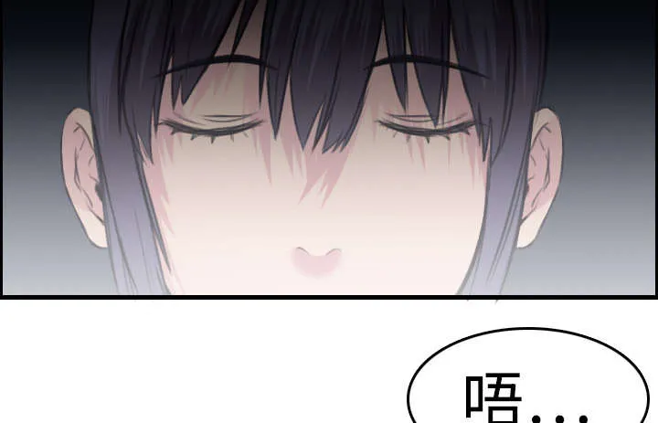 复仇之岛漫画第40话漫画,第12章：丑恶的嘴脸31图