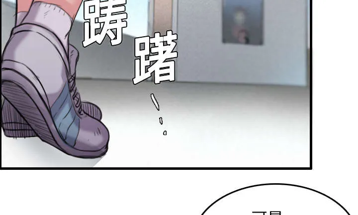 复仇之岛漫画漫画,第17章：离开地狱35图