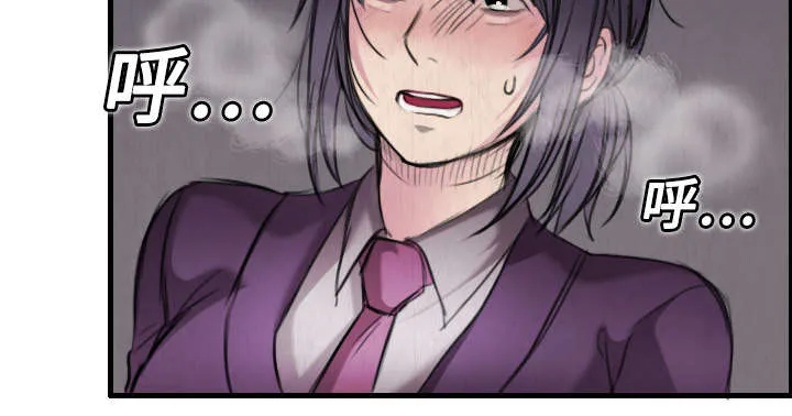 复仇之岛漫画第40话漫画,第9章：破碎67图