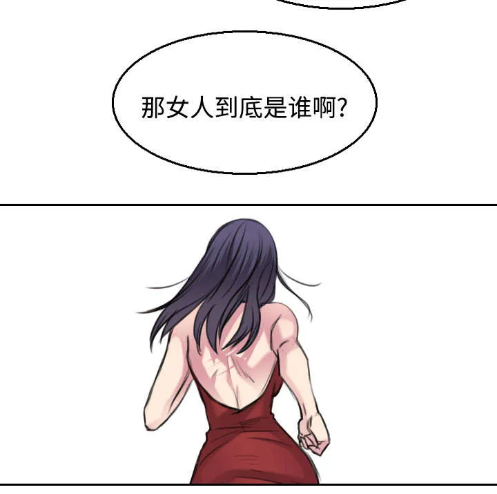 漫画 复仇之岛漫画,第23章：丛林偶遇25图