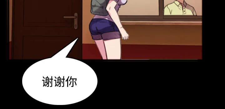 复仇之岛漫画漫画,第34章：寸步难行19图
