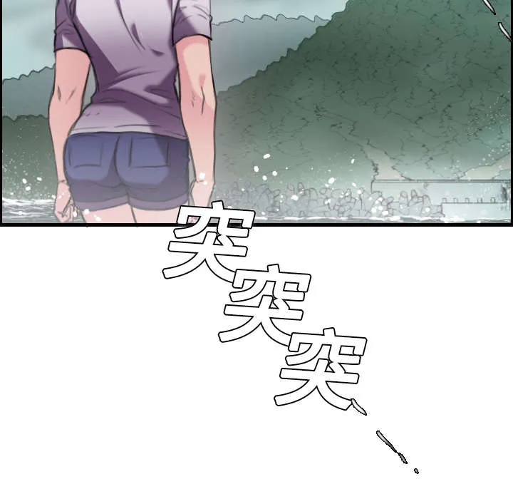 漫画复仇之岛漫画,第18章：真的是解脱吗8图