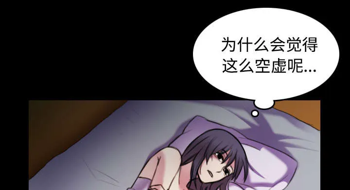 复仇之岛漫画漫画,第40章：老板跑了7图