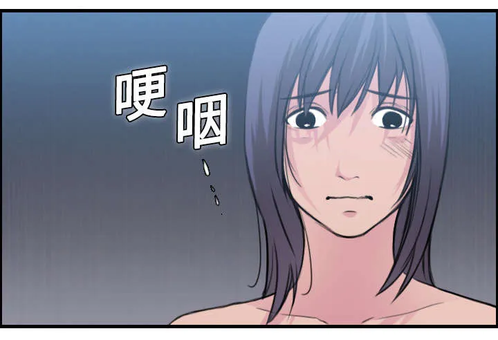 复仇之岛漫画漫画,第15章：计划逃跑65图