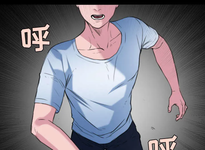 复仇之岛漫画无删减漫画,第33章：初见首尔17图