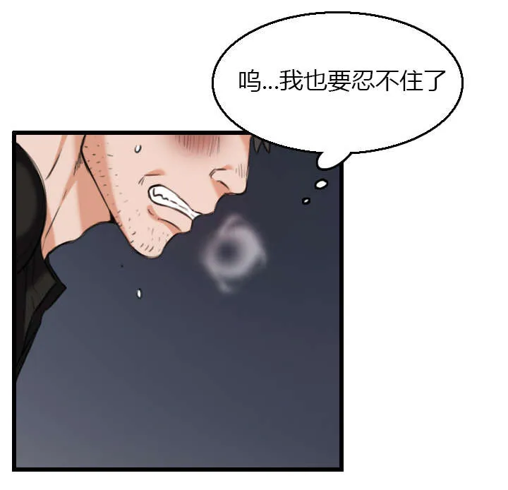复仇之岛漫画漫画,第29章：心灵的冲击20图