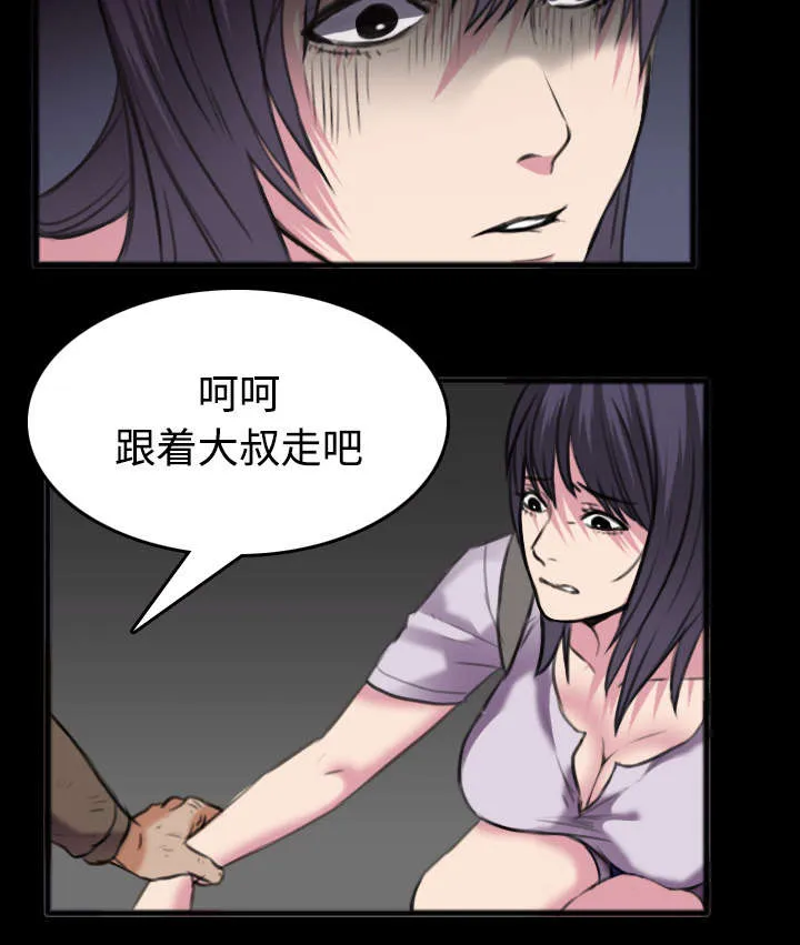 复仇之岛漫画漫画,第34章：寸步难行7图