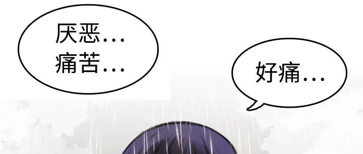 复仇之岛韩漫漫画全文免费阅读漫画,第14章：举报无效28图