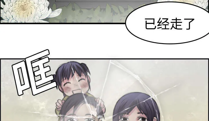 复仇之岛漫画漫画,第10章：独自坚强41图