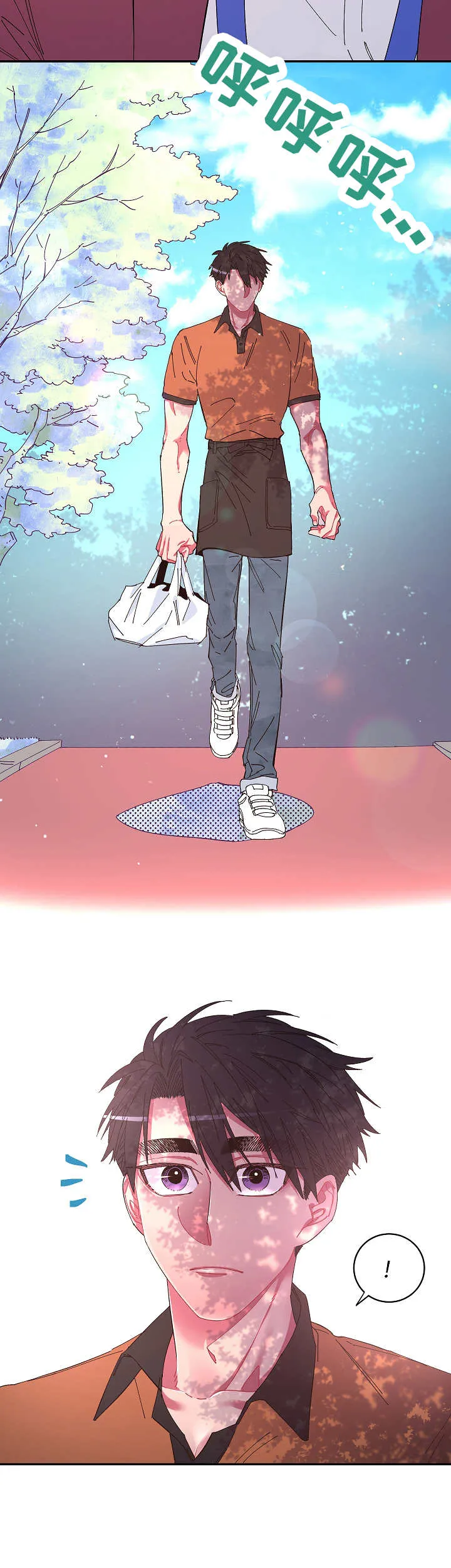 爱在来世漫画漫画,第9章：送出去6图
