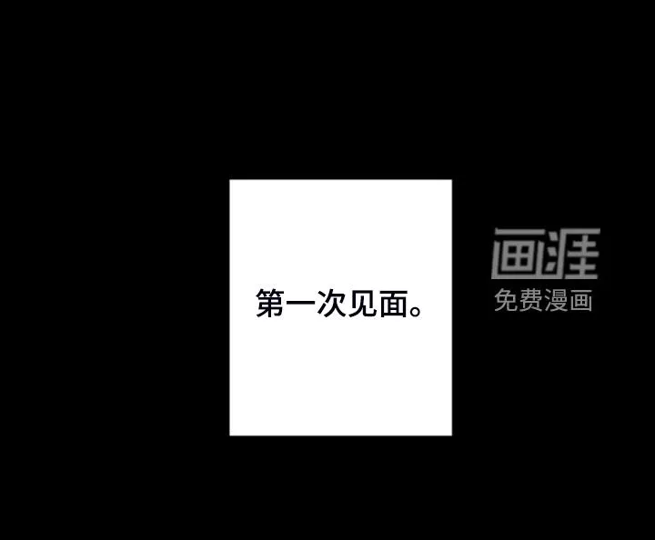 爱在来世漫画漫画,第77章：【第二季】小屁孩不能喝酒23图