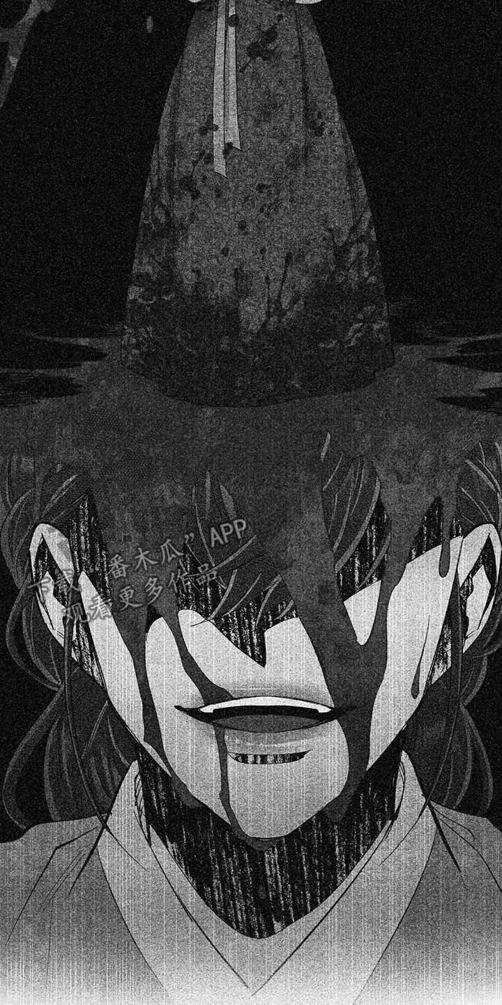 爱在来世漫画漫画,第61章：【第二季】理解18图