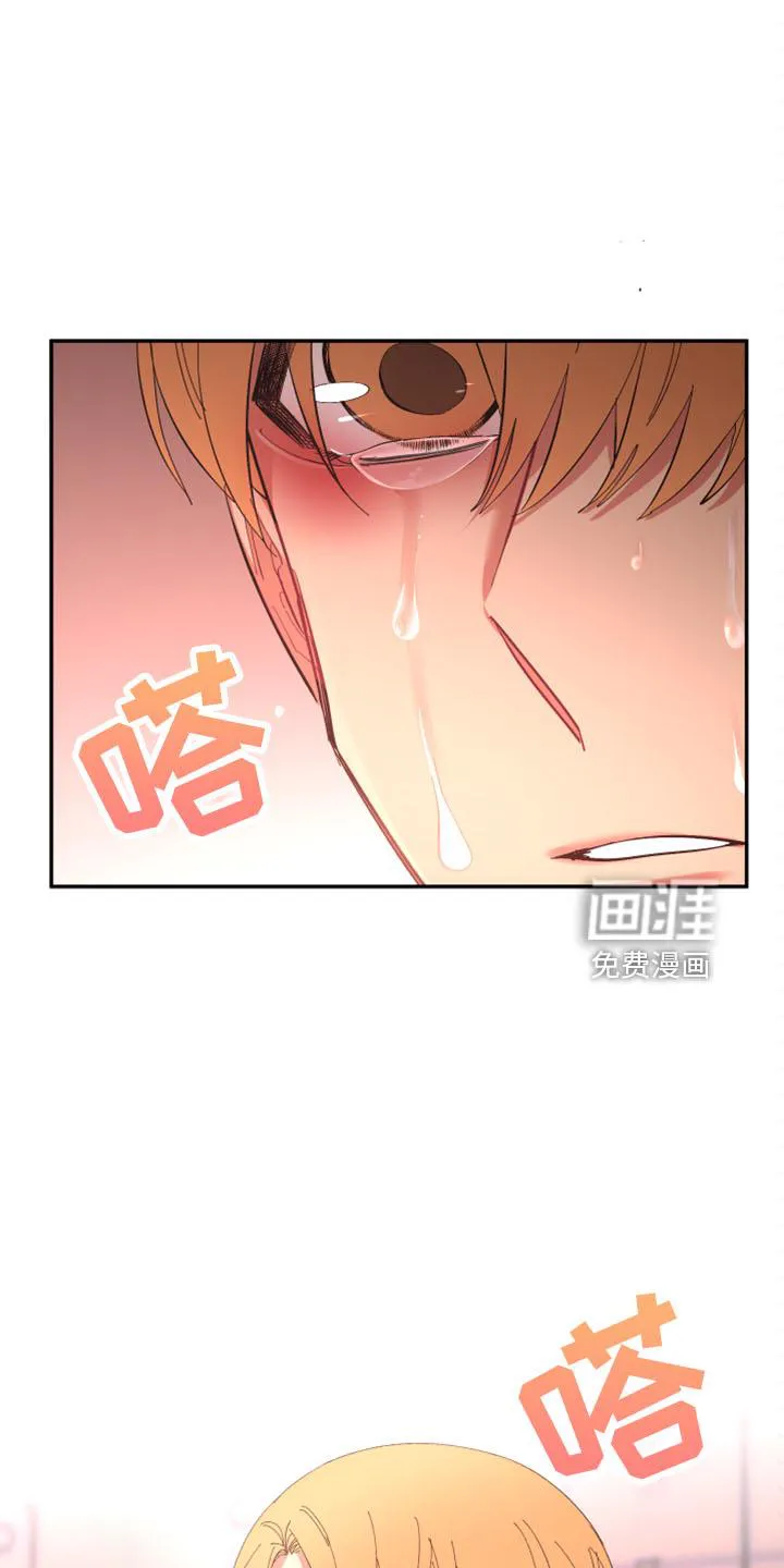 爱在来世漫画漫画,第96章：【第二季】是梦吗1图