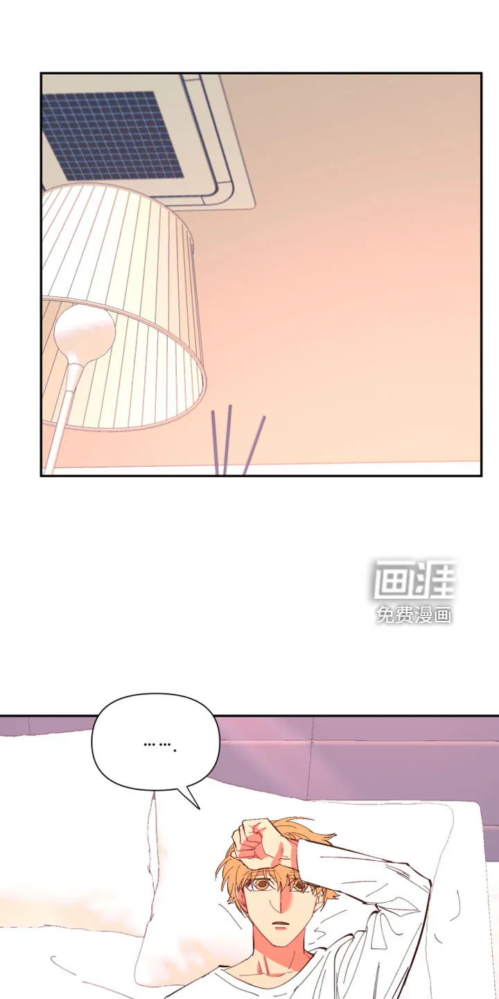 爱在来世漫画漫画,第99章： 【第二季完结】负责15图