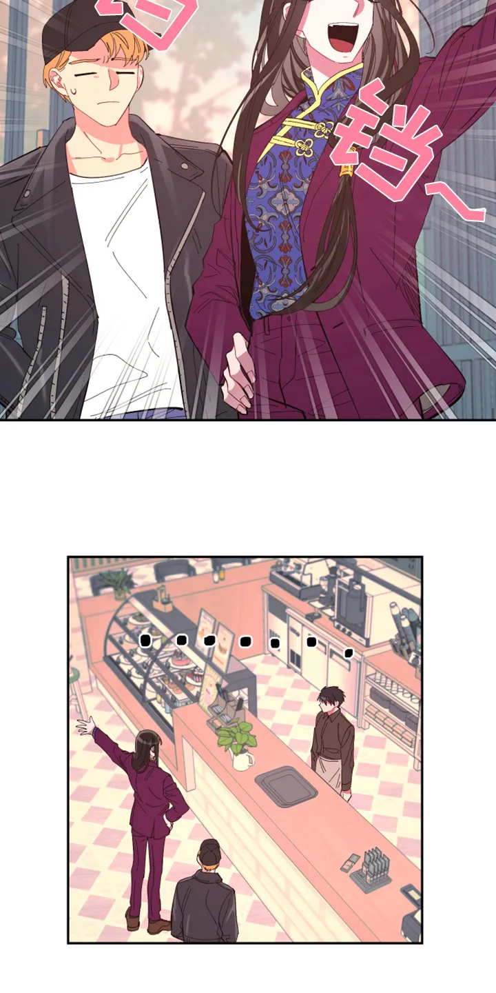 爱在来世漫画漫画,第69章：【第二季】增加营业额16图
