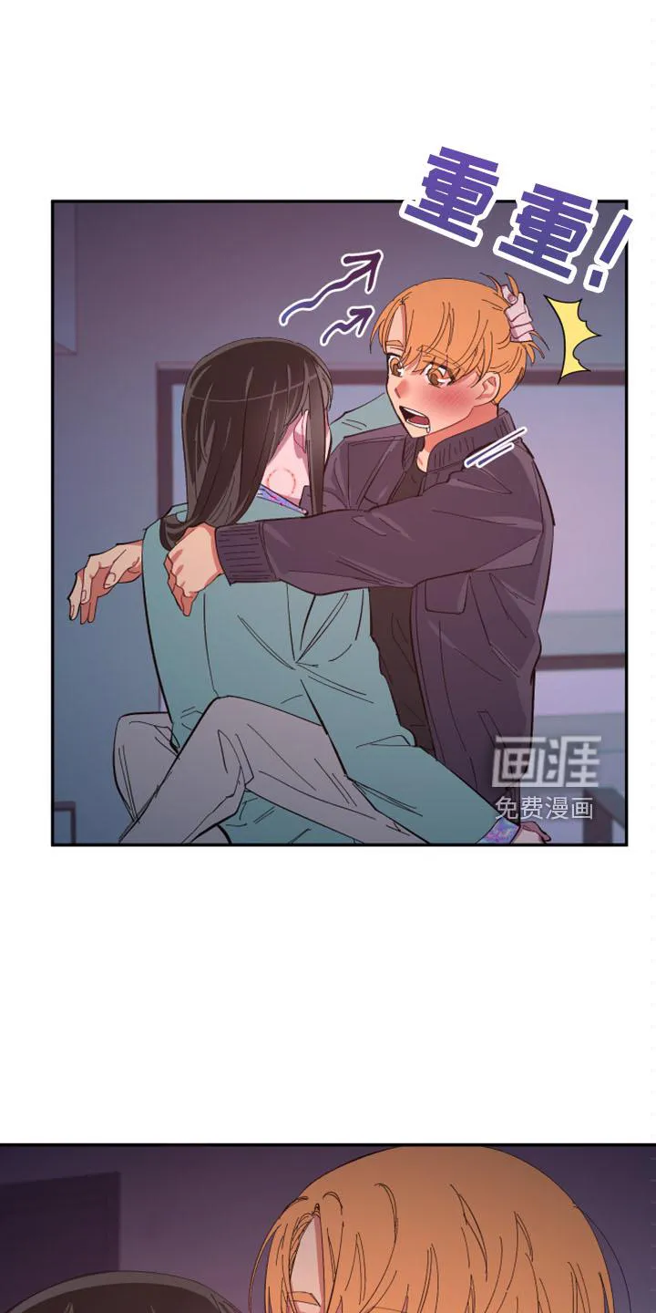 爱在来世漫画漫画,第97章：【第二季】土狗16图