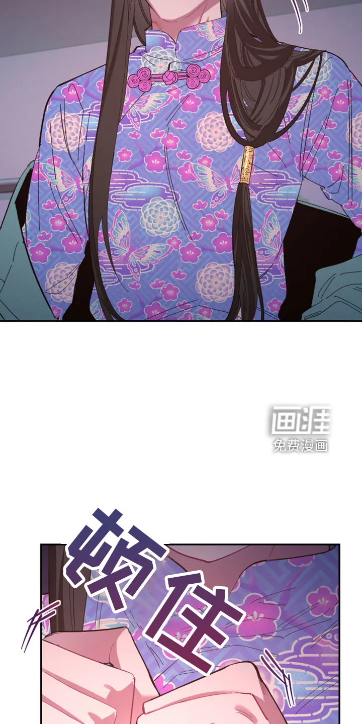 爱在来世漫画漫画,第99章： 【第二季完结】负责2图