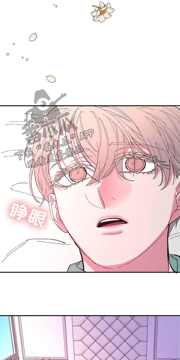 爱在来世漫画漫画,第62章：【第二季】梦醒19图