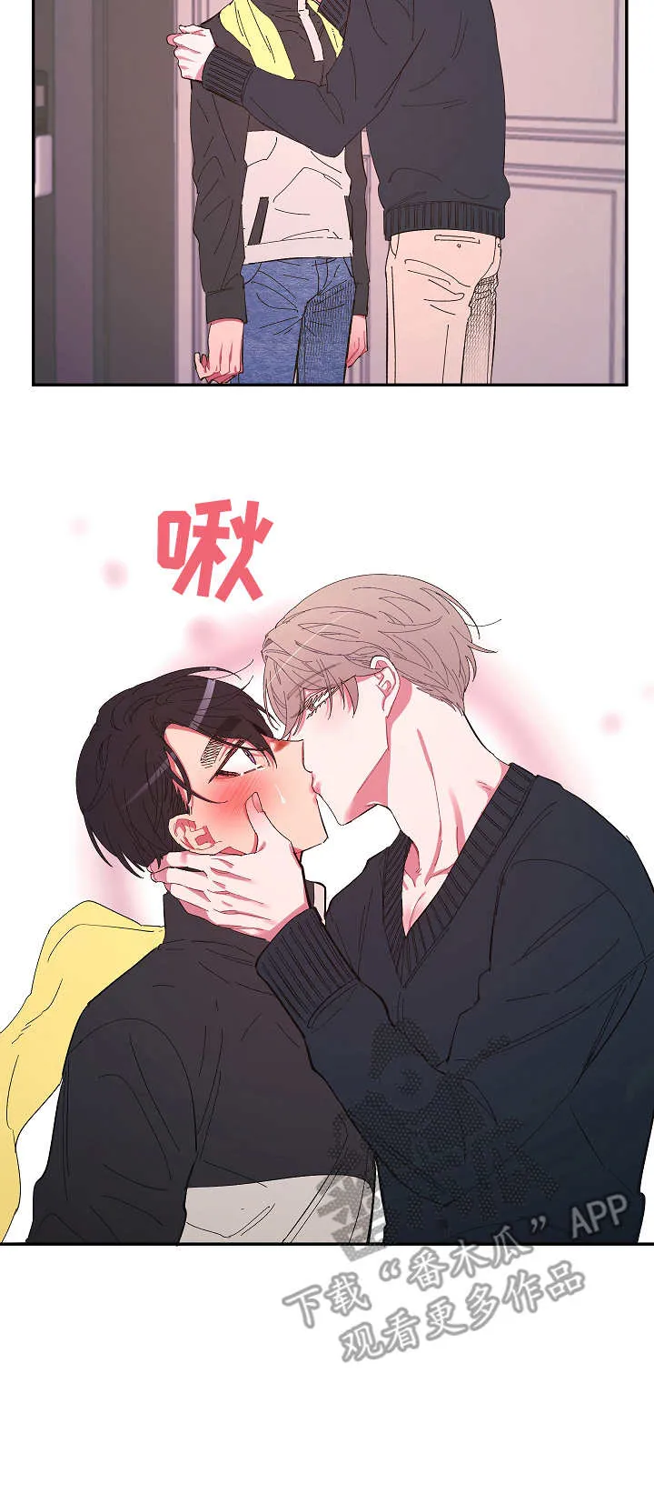 爱在来世漫画漫画,第27章：依靠10图