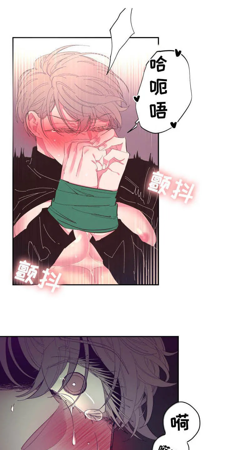 爱在来世漫画漫画,第67章：【第二季】证明20图