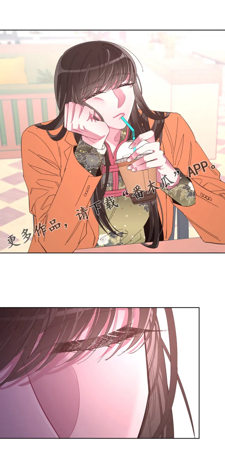 爱在来世漫画漫画,第71章：【第二季】梦与现实1图