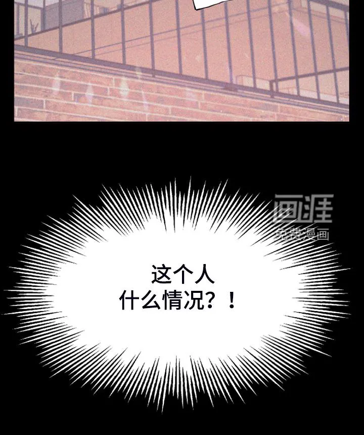 爱在来世漫画漫画,第79章：【第二季】不一样的人19图