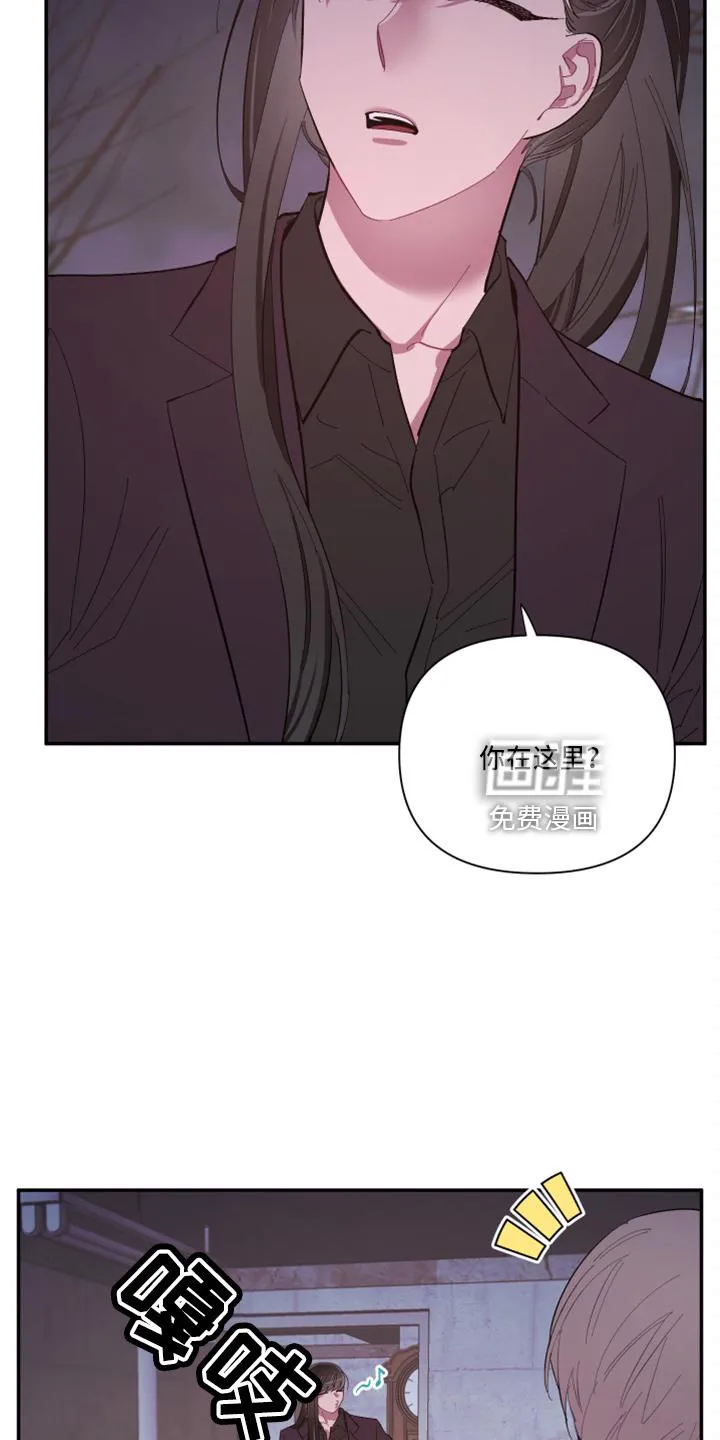 韩漫《爱在来世》漫画,第93章：【第二季】不该问2图