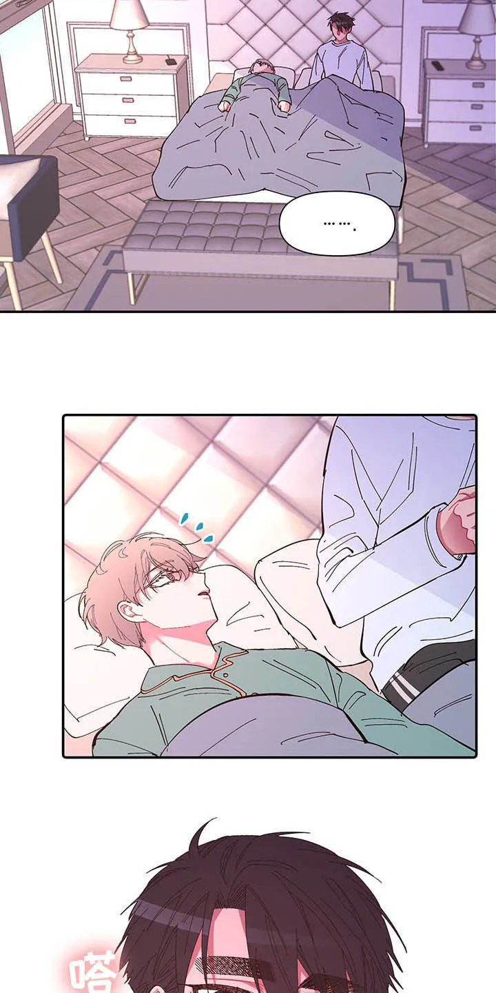 爱在来世漫画漫画,第62章：【第二季】梦醒20图