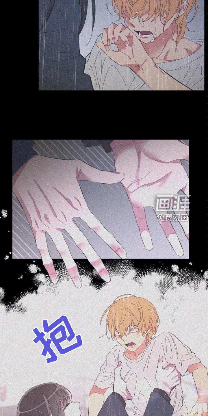 爱在来世漫画漫画,第77章：【第二季】小屁孩不能喝酒20图