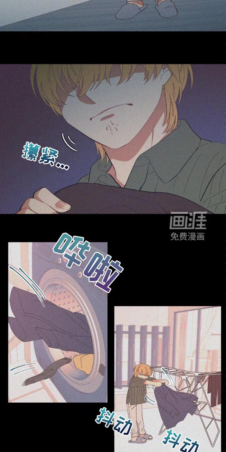 爱在来世漫画漫画,第81章：【第二季】你真的聪明7图