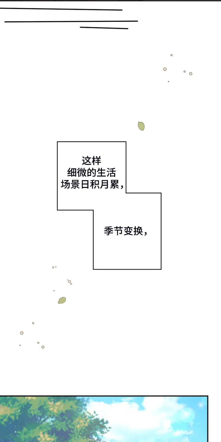 爱在来世漫画漫画,第69章：【第二季】增加营业额2图