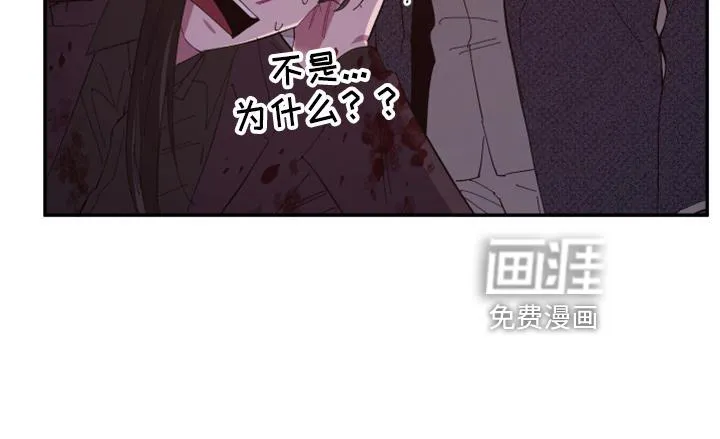 韩漫《爱在来世》漫画,第93章：【第二季】不该问23图