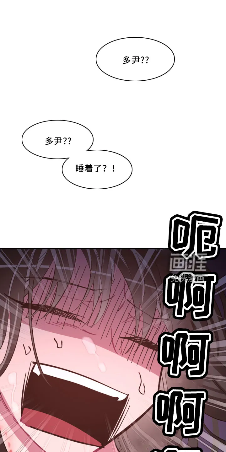 爱在来世漫画漫画,第99章： 【第二季完结】负责13图
