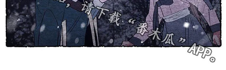 爱在来世漫画漫画,第61章：【第二季】理解25图