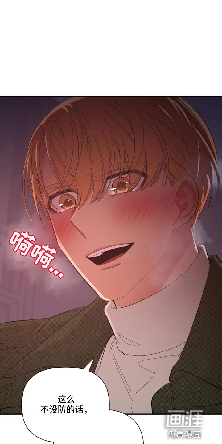 爱在来世漫画漫画,第89章：【第二季】望夫石22图