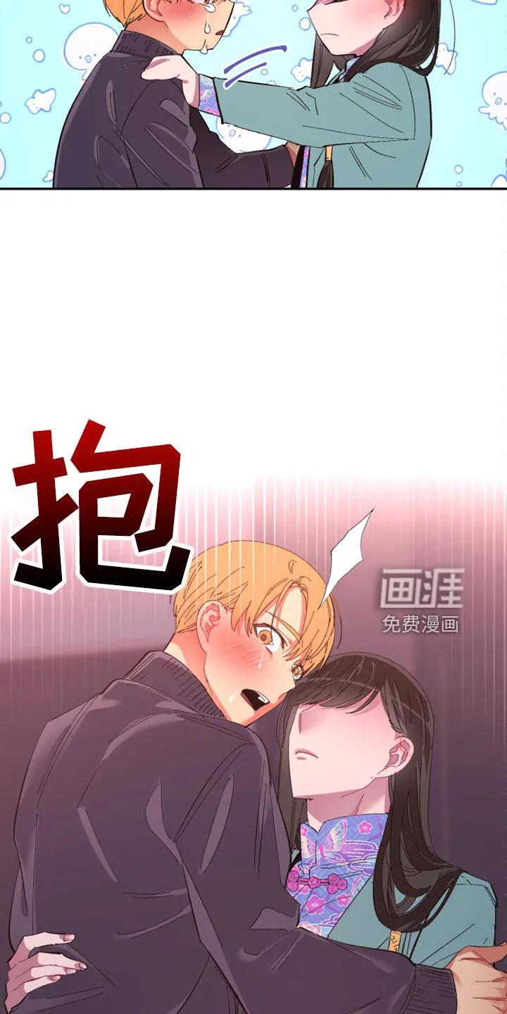 爱在来世漫画漫画,第97章：【第二季】土狗9图