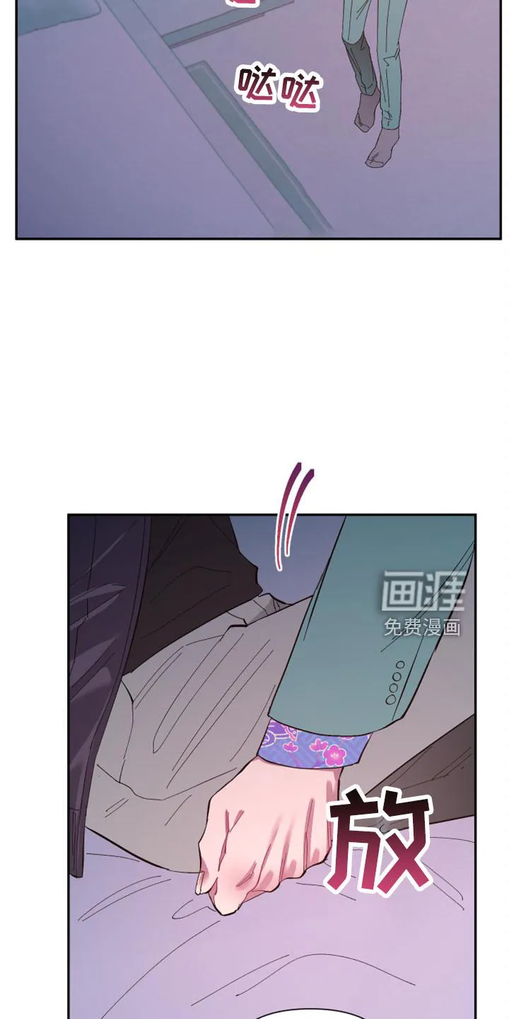 爱在来世漫画漫画,第98章：【第二季】非常喜欢2图