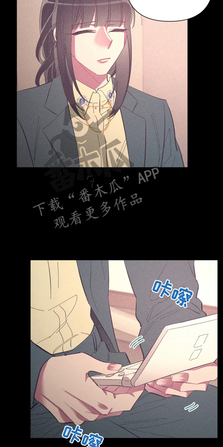 爱在来世漫画漫画,第72章：【第二季】心乱12图