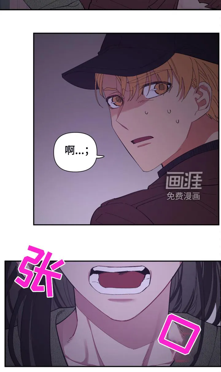 爱在来世漫画漫画,第76章：【第二季】你居然来了20图