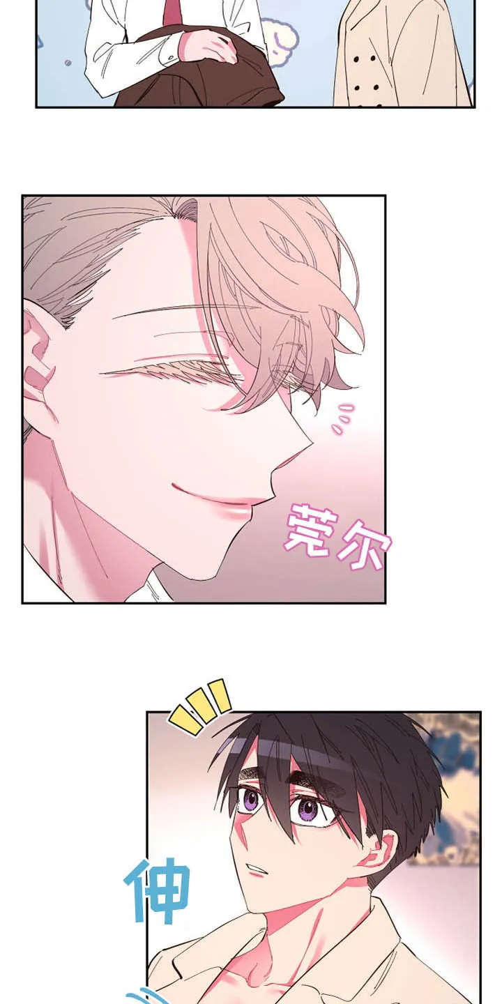 爱在来世漫画漫画,第65章：【第二季】计划4图
