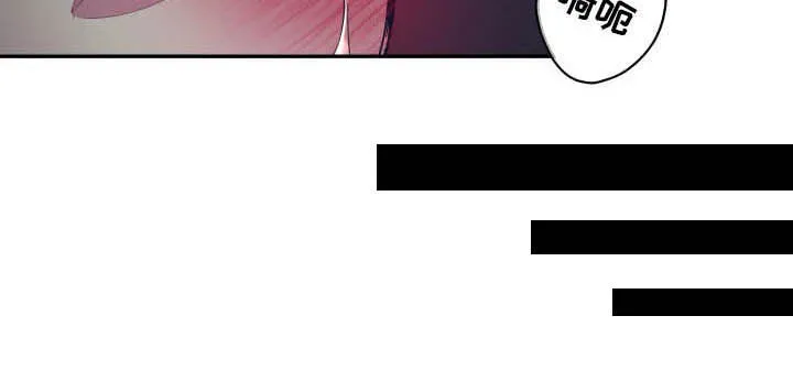 爱在来世漫画漫画,第67章：【第二季】证明21图