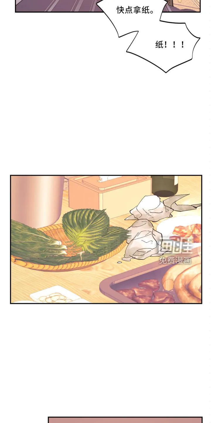 爱在来世漫画漫画,第95章：【第二季】灌酒10图
