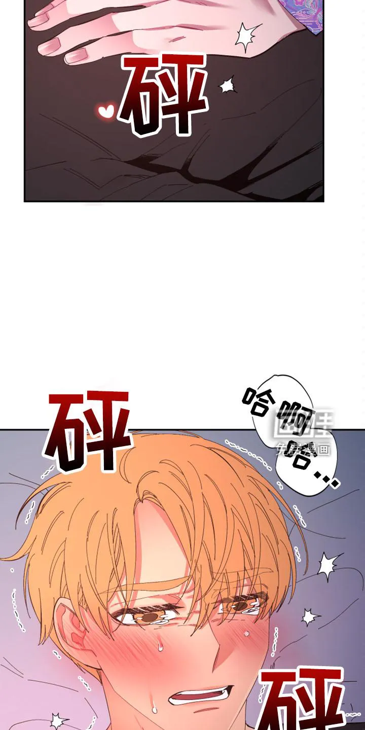 爱在来世漫画漫画,第98章：【第二季】非常喜欢11图