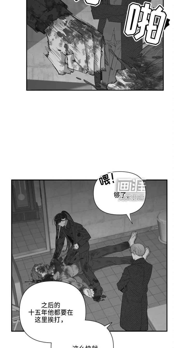 韩漫《爱在来世》漫画,第93章：【第二季】不该问13图